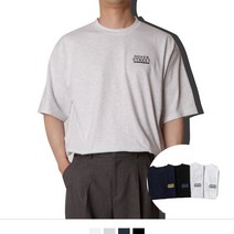 커플시밀러룩 도버 스트릿 반팔티