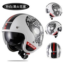 ls2 하프 헬멧 아라이램5 RX7X 레트로버 오픈페이스 AGV 덱스톤500TX SOL 할리 비틀 SST헬멧 라이딩 오토바이용품매장 사계절, 추가 화이트/블랙색 점화 플러그