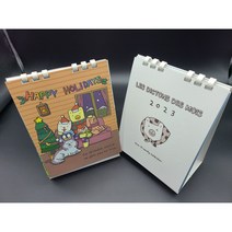 [40부 제작:숫자40입력] 세로형(140X190) 탁상캘린더(친환경 콩기름인쇄+에코링) / 맞춤제작자료(로고 사진)보내실곳 : junedesignmall@naver.com, 친환경용지/에코링/기성달력/사진디자인