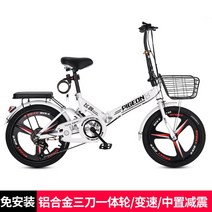 미니벨로 접이식 자전거 반조립 출퇴근용 학생 장거리용 캠핑 서스팬션 소형 카본오, 16인치cm, 충격 흡수시프트 일체형 휠화이트 포함