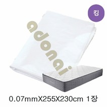 매트리스 포장비닐 0.07mmX255cmX230cm(킹) 1장매트리스 비닐 포장비닐 이사비닐 침대비닐 매트리스비닐 대형비닐, 본상품