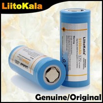 26650 충전식 배터리 26650A 리튬 배터리 3.7V 5100mA 26650-50A 파란색, 4PCS Battery