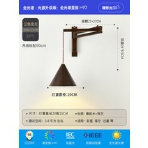 포인트 벽등 침실 침대 조명 벽조명 안방 인테리어 인스타 LED 트렌디 일식, C 호두나무무늬 20CM 삼색