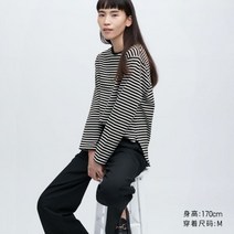 유니클로 여성 소프트 코튼 스트라이프 곡선단 T셔츠긴팔 457355 UNIQLO