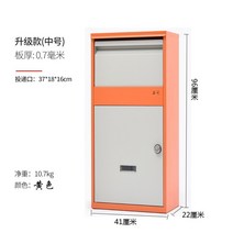 무인 택배함 택배 보관함 단독주택 개인 주택 원룸 빌라 가정용 업소용, B