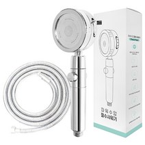 듀오솔루션 3단계 파워 수압상승 자유회전 절수 샤워기 + 샤워호스 2m, 1세트, 실버