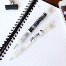 위드지저스 청현재이 말씀 볼펜 택1 기독교디자인 성경말씀, 3.사랑하라
