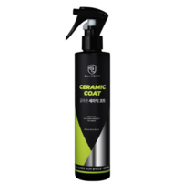 글라센 세라믹 코트, 3개