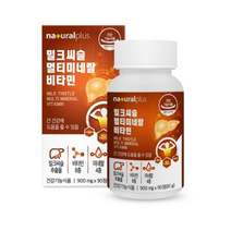 내츄럴플러스 밀크씨슬 멀티미네랄 비타민 900MG X 90정 X 1병 엽산 망간 MILKTHISTLE