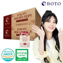보뚜 유기농 NFC 석류즙 100% 착즙원액, 70ml, 200개