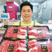 농부친구어부 한우 투뿔1++ 소고기모듬세트 한우선물세트 600g, 3번세트