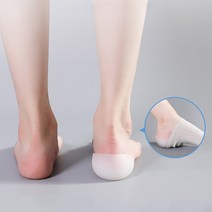 유통박사 이박사 양말 속 시크릿 실리콘 3cm 키높이 깔창 125mm
