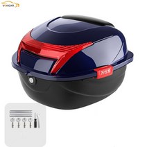 오토바이탑박스 등받이 브라켓 배달 알루미늄 오토바이 전자 자전거 전체 헬멧 수하물 상단 잠금 보관 캐리어 케이스, 진한 파란색