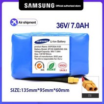 전기자전거배터리 밧데리정품 36V 배터리 팩 4.4Ah-7.0Ah 충전식 리튬 이온 전기 셀프 밸런싱 스쿠터 호버