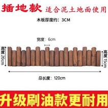 나무담장 마당 꾸미기 방부목 울타리 정원 화단 펜스 가림막, 브러쉬(플랫)높낮이 15/20x120cm
