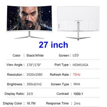 24인치모니터 포터블모니터 27 인치 곡선 2800R VA 모니터 75hz 2ms 반응 하이 컬러 무제한 HD HDMI 사무실, 01 27inch White