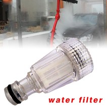 (에서 선박 us) 자동차 청소 기계 물 필터 고압 피팅 Karcher K2-K7 시리즈 압력 와셔, 한개옵션0