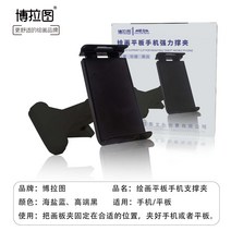 스케치북 스케치판 그림 이젤 화판 야외용 미술판 미술용품 전시용 고급형 일반 아티스트, 태블릿 핸드폰 홀더