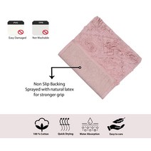 Home Weavers Modesto 컬렉션 흡수성 4피스 면 소프트 러그 .. 정품보장