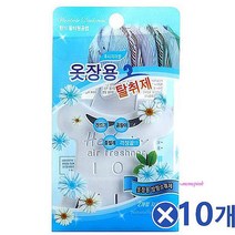 걸이형옷장탈취 제-후리지아향x10개 냄세제거제 옷장용습기제거 옷장정리 옷장곰팡이cde297, MMSf_옷장탈취제(후리지아향) x10개