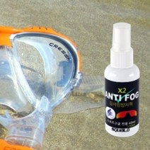 수경 물안경 김서림 방지 2배농축 70ml, 단일제품