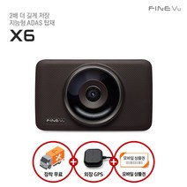 32GB로 업 파인뷰 X6 FHD/HD 2채널 블랙박스 설치O, X6 16GB > 32GB로 업” class=”wr-img”></a></div>
</div>
</div>
</div>
<div class=