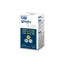 더팜 칼마앤디 RX700