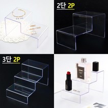 반지 귀걸이 투명 악세사리 계단진열대 상품디피용 아기방꾸미기 매장디스플레이 굿즈