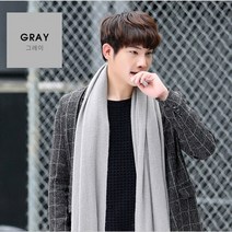 20대 남자 캐시미어 울 스카프 목도리 남성 예쁜 쁘띠 머플러 커플 선물