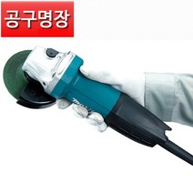 마끼다 전기 앵글 그라인더 토글 GA4031, 1개