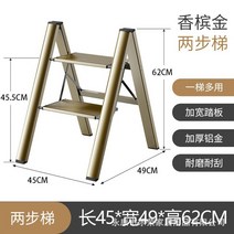 슈프림 과수원 가정용 리프트 농기계 사다리 folding ladder 다기능 주방 의자 접이식 텔레스코픽 스텝 사, 01 Step Champagne Gold