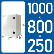 실내 실외 단자함 분전함 배전반 차단기 컨트롤 박스, NX10-10080 25