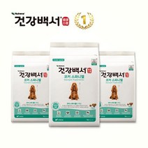 뉴트리나 [건강백서]코커스파니엘 2kg 3팩, 상세 설명 참조, 상세 설명 참조, 단일옵션