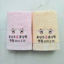 돌답례품 쁘띠맘 파스텔리본세면타올160g 돌답례품수건 답례품 수건 타올 수건답례품 답례품타올 타월 돌답례품, 러블리상자