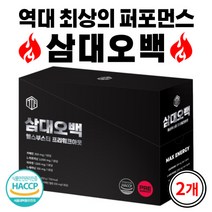 삼대오백 헬스부스터 프리워크아웃 벌크업 아르기닌 타우린 테아닌, 2개, 15포
