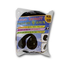 아웃도어 태극 왕귀마개 방한 -T2/귀마개/방한귀마개/귀마게/기마개/기마게/겨울용품/방한장갑/머플러/니트