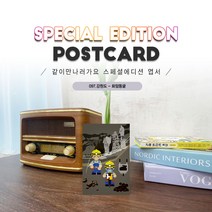 097.화암동굴엽서_정선_강원도_같이만나러가요