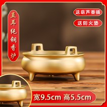순동 향꽂이 가정용 화단 장식 공장도매 캔들홀더 3, T15-곧은 귀 순동 향꽂이-스몰