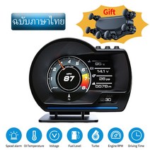 최신 자동차 헤드 디스플레이 OBD2 + GPS 스마트 HUD 온보드 컴퓨터 게이지 보안 경보 물 및 오일 온도 RPM, 04 Thai Version