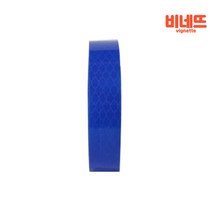 반사테이프 20MM청 화물차반사판 도로테이프 고휘도반사지