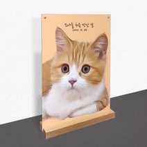 모노치 반려동물 초상화 강아지 고양이 펫아트 그림 탁상액자 무지개다리 생일파티 선물, A4 (210x297mm), 06. 일자형 사각우드