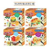 도너랜드 패밀리 레스토랑 만들기NO.19 피자만들기