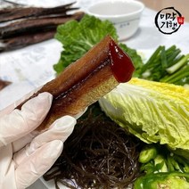 미각기행 포항 구룡포 과메기 특품 반손질 10미(20쪽)