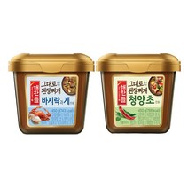 해찬들 그대로끓여먹는된장찌개450gx1개+그대로끓여먹는된장찌개(청양초)450gx1개, 900g, 1세트