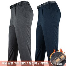 KPD-SJ기모스판팬츠 남성 작업복 정비복 등산복 현장복 아웃도어 빅사이즈
