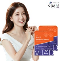 [이너셋] 비타민D 3000 IU 300mgX90정X2박스 6개월분, 단일속성