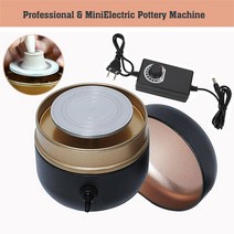 전문 전기 도자기 휠 미니 소형 세라믹 공예 점토 작업 예술 DIY 도구 영국 만들기, 단일옵션