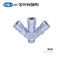 MLW22 3구 1/4 마이너카플러 상아뉴매틱
