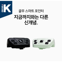 DOME 스마트컨트롤러 유튜브넷플릭스리모컨 프레젠테이션강연리모컨 골무스마트포인터 강연장비, 블랙
