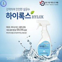 살균소독수 살균소독제 소독제 살균제 하이록스500ml차염소산수, 1개, 해당 상품 선택하기